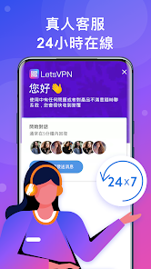 快连vqnandroid下载效果预览图